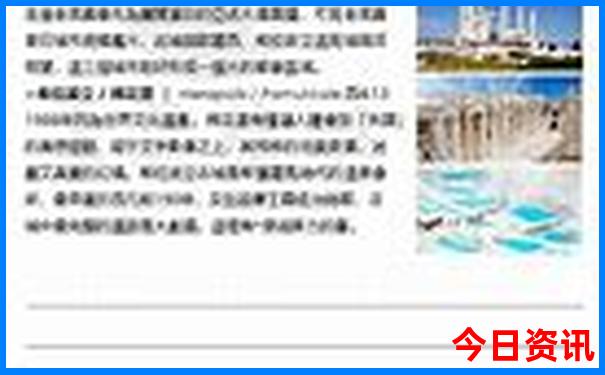 长春旅游必去景点